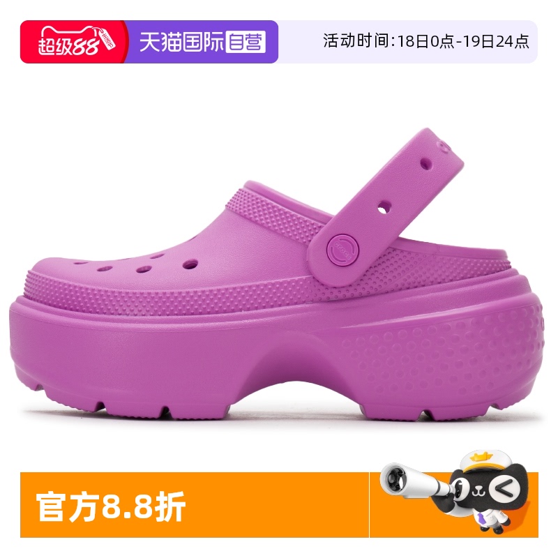 Crocs卡骆驰拖鞋新款沙滩鞋