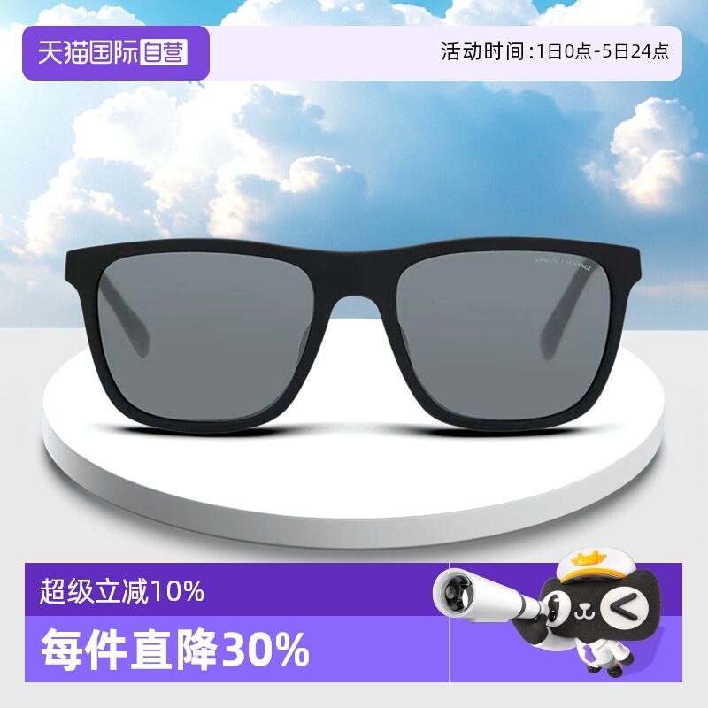 阿玛尼防紫外线时尚高级方框墨镜