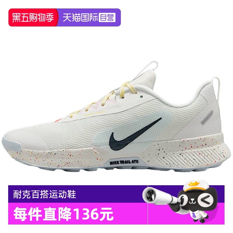 【自营】Nike耐克女鞋户外休闲时尚徒步防滑耐磨跑步鞋FQ0902-101