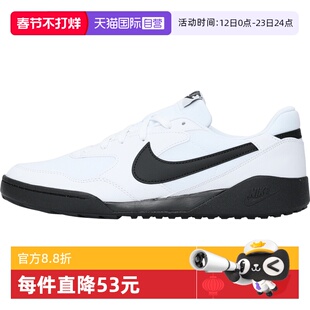 【自营】NIKE耐克男子NIKE TERRA MANTA运动休闲鞋HQ4502-100