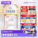 美赞臣安敏速氨基酸配方奶粉深度水解蛋白婴儿初段400g 自营