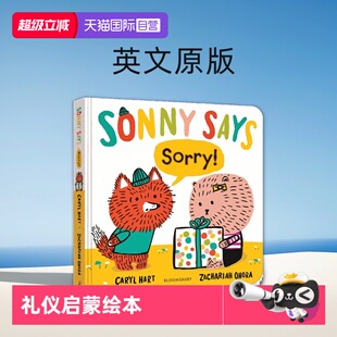纸板书 Hart 英文原版 Caryl 22年新品 儿童礼仪启蒙绘本图画书 Sorry Says Sonny 自营