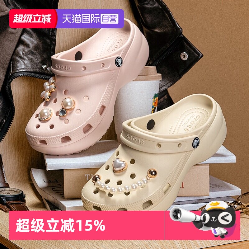 【自营】Crocs卡骆驰洞洞鞋女鞋云朵Clog休闲凉拖沙滩鞋206750 - 实物图