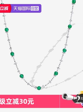 【自营】WEEKISS绿色串珠项链女925银毛衣链原创轻奢小众设计感