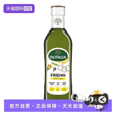 奥尼意大利玻璃瓶富含高油酸