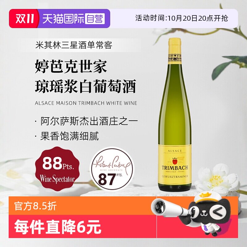 ����Ӫ������������˹ �ðſ�����ׯ԰�������ɰ����Ѿ�750ml��֧