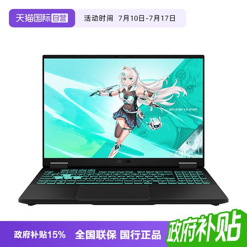 华硕天选7ProUltra高性能游戏本
