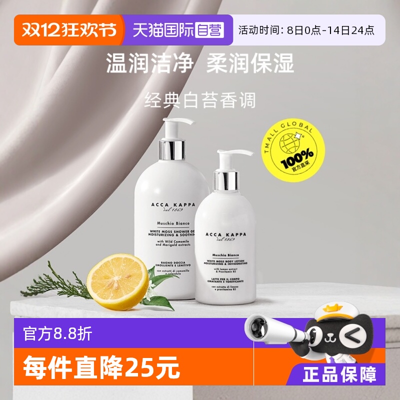 kappa白苔泡泡500ml进口沐浴乳