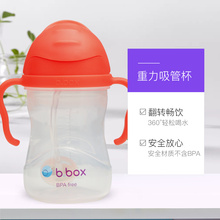 儿童吸管杯bbox重力球饮水杯学饮杯奶瓶杯子240ml