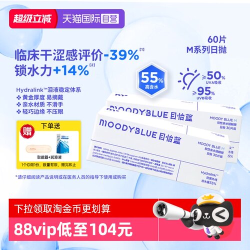 舒适高含水 新手优选