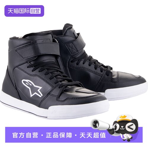 alpinestars骑行靴系带