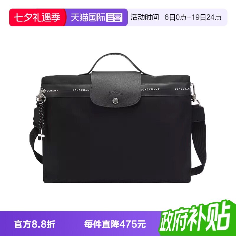 珑骧男女款单肩包电脑包斜挎包