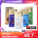 GODIVA歌帝梵巧克力制品豆牛奶咖啡味休闲零食节日伴手礼 自营