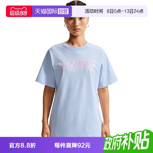 【自营】NIKE耐克女子运动休闲短袖T恤IR7559-411