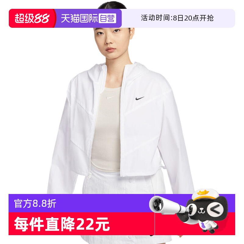 ۻ㣺HJ1183100-- L ӪNIKEͿŮ˶ʷɹñпHJ1183-100960.45Ԫ3(320.15Ԫ/88VIP 95)