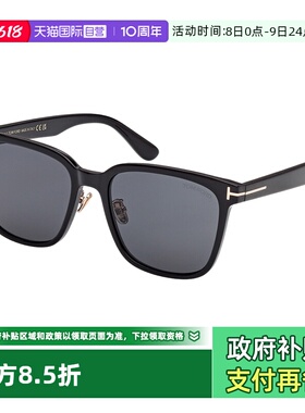 【自营】TOM FORD太阳眼镜 方形大框大牌墨镜适合方圆脸 FT1287-K