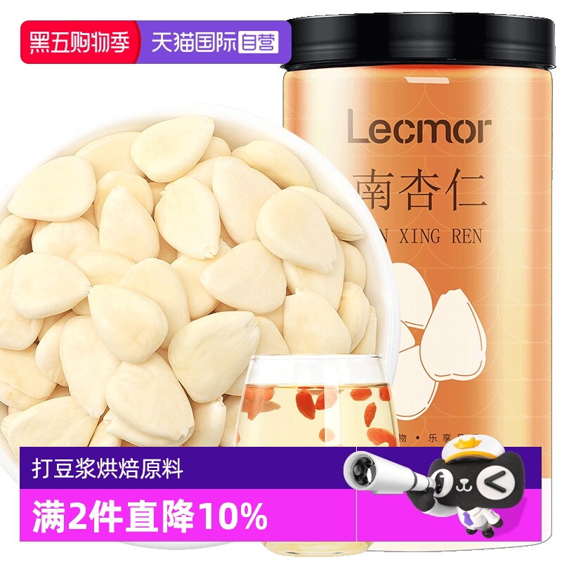 LecMor杏仁片甜220g南杏仁
