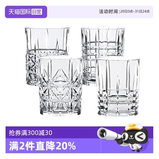 自营 NACHTMANN德国进口高档威士忌酒杯家用水杯果汁杯早餐杯