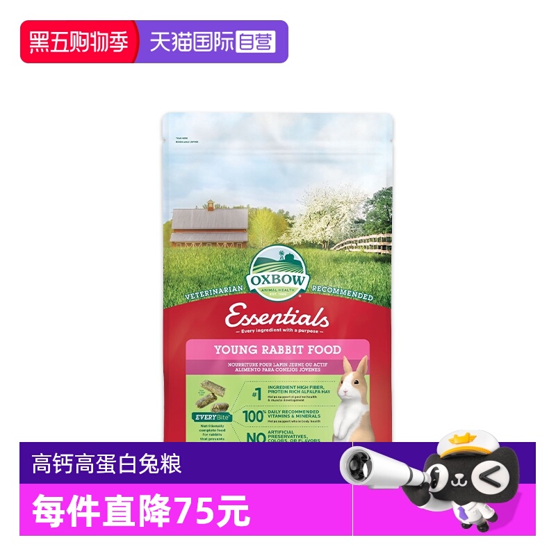 OXBOW爱宝幼兔粮满足成长所需