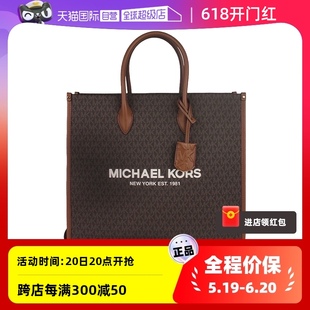 Kors 自营 奥莱款 大号PVC印花女士手提斜挎托特包 Michael