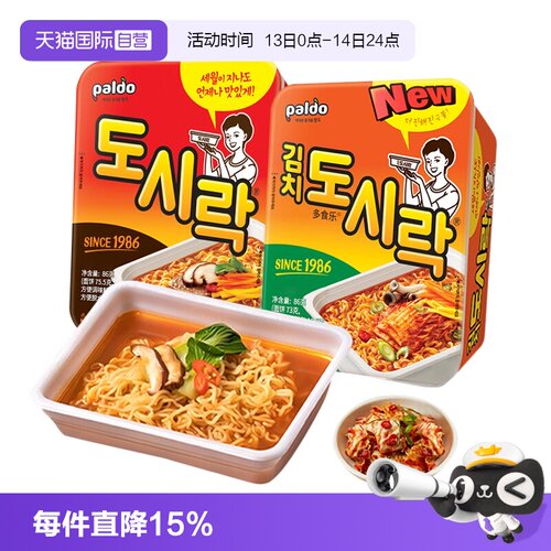 【自营】韩国进口八道辣白菜牛肉味杯面泡面韩式方便面热巴同款面