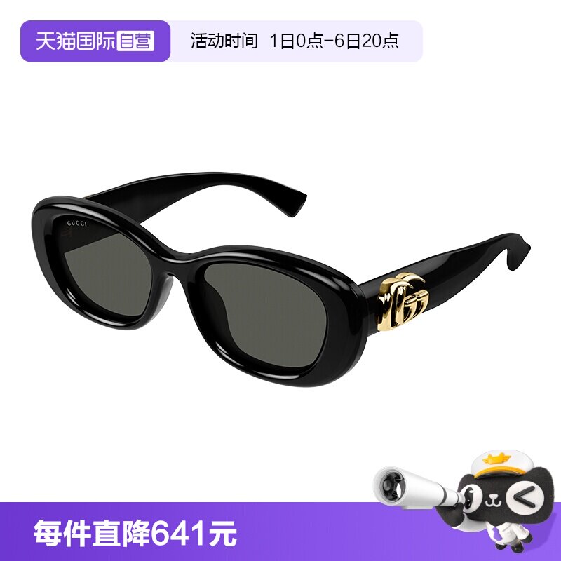 GUCCI古驰太阳镜女圆形图片