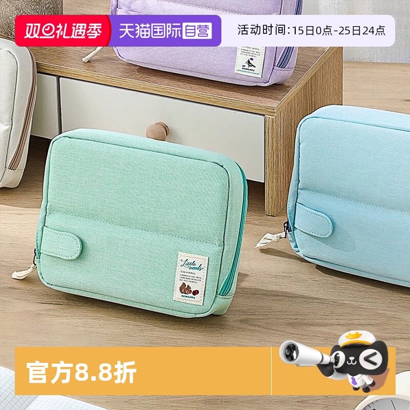 【自营】kokuyo国誉Littlewoods 木野梦境系列收纳包大容量铅笔盒多功能简约日系小学生初高中大学生