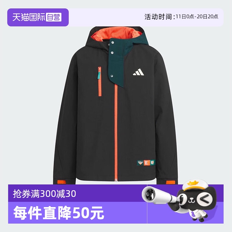 【自营】阿迪达斯秋开学季新款童装中大童连帽梭织夹克外套KC0197