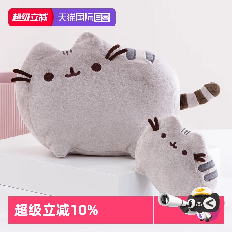 美国GUND胖吉猫公仔玩偶猫咪