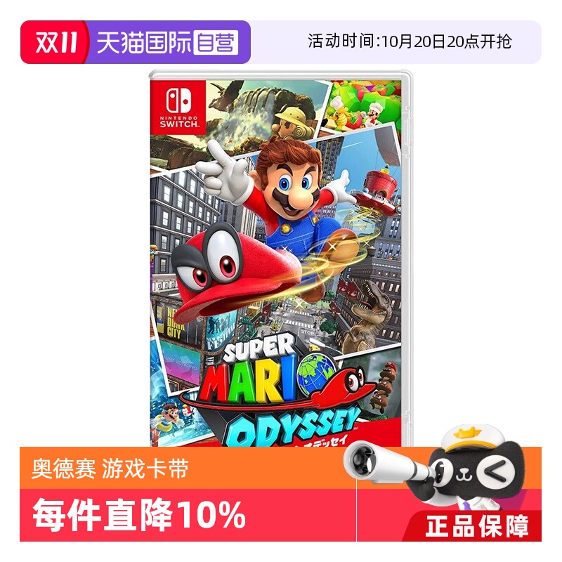 Switch游戏卡带其它游戏软件0