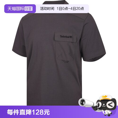 【自营】Timberland添柏岚男子针织运动休闲短袖T恤A2R8H-W08
