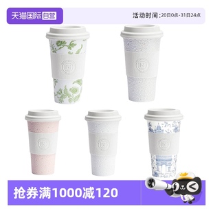 自营 BERNARDAUD法国柏图履行杯子瓷咖啡杯水杯茶杯带盖杯子