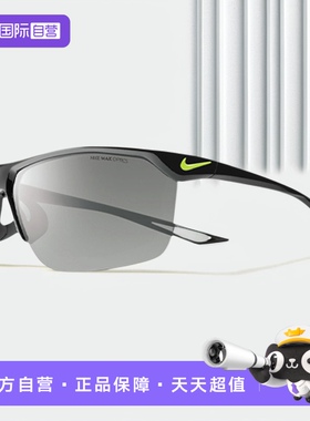 【自营】NIKE耐克冬季新款运动护目镜骑行墨镜跑步太阳镜EV0934