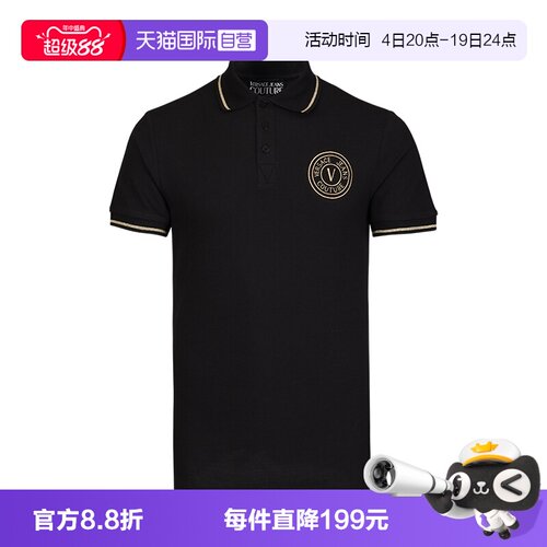 范思哲夏季短袖商务休闲POLO衫