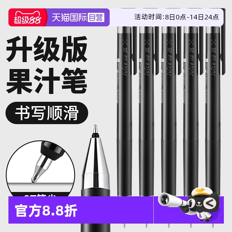 ӪPilotԱjuice up֭ʰʽSTɫԱjuiceupѹʽѧˮʿ滻о0.4/0.5