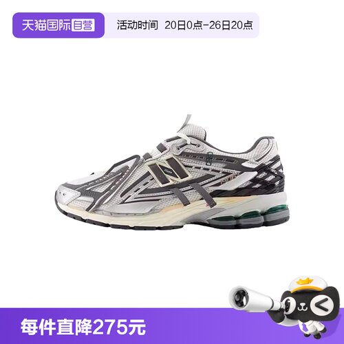 【自营】New BalanceNB男女情侣解构网面休闲运动老爹鞋M1906AD