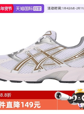 【自营】Asics亚瑟士中性GEL-1130AT运动训练跑步鞋1203A609-104