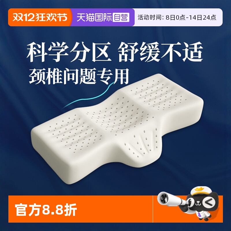 ۻ㣺Ӫ齺׵˯߲˯׵˯רͷ 205.36Ԫ(88VIP 95)