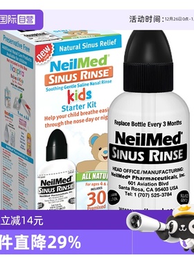 【自营】NeilMed 洗鼻器儿童鼻炎鼻腔冲洗器洗鼻壶含30包洗鼻盐