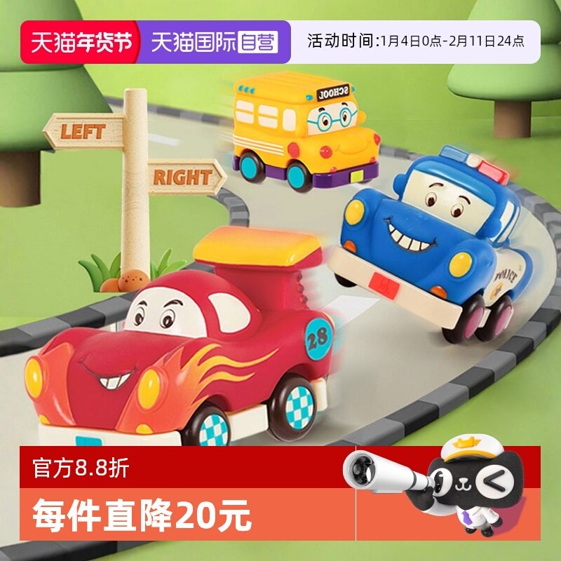 【自营】btoys比乐回力车叠叠乐软积木儿童早教益智男孩玩具礼物,玩具/童车/益智/积木/模型,惯性/回力/滑行玩具,淘宝优惠券,粉丝福利购,淘宝优惠卷