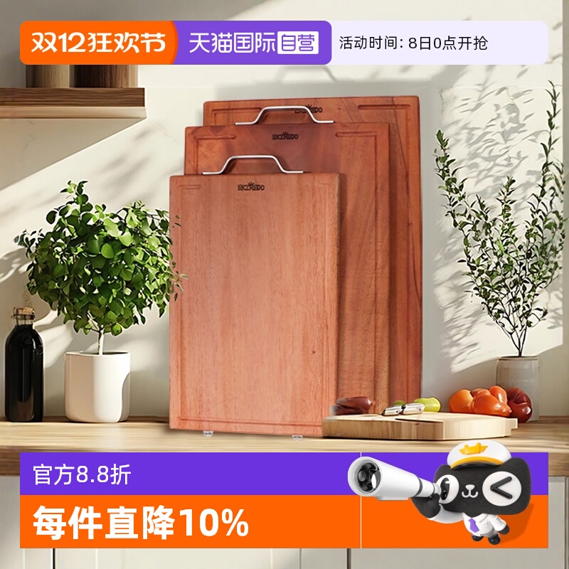 EKIREDO欧洲红木整木菜板