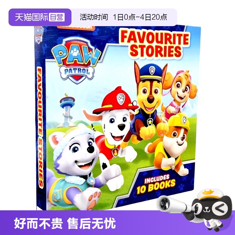 【自营】Paw Patrol Boxset 10 titles 狗狗巡逻队10册盒装 图画故事书 绘本 汪汪队立大功 英文原版进口儿童图书