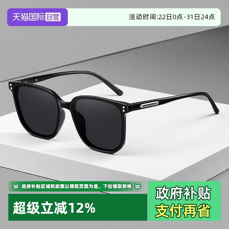 �ۻ��㣺����Ӫ��MUYKUY���ζ�ͬ���ī���߼�С����̫�����ķ��������� 84.82Ԫ(����������88VIP 95��)