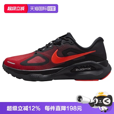 【自营】NIKE耐克STRUCTURE PLUS男子运动训练跑步鞋HQ3048-005