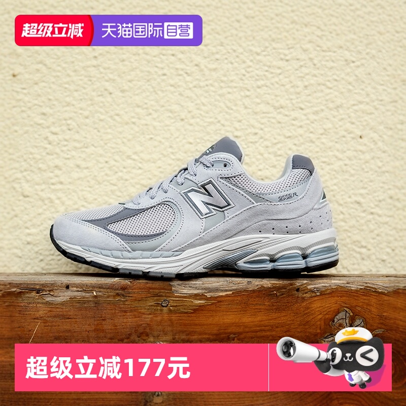 NB男女复古老爹鞋时尚同款休闲鞋