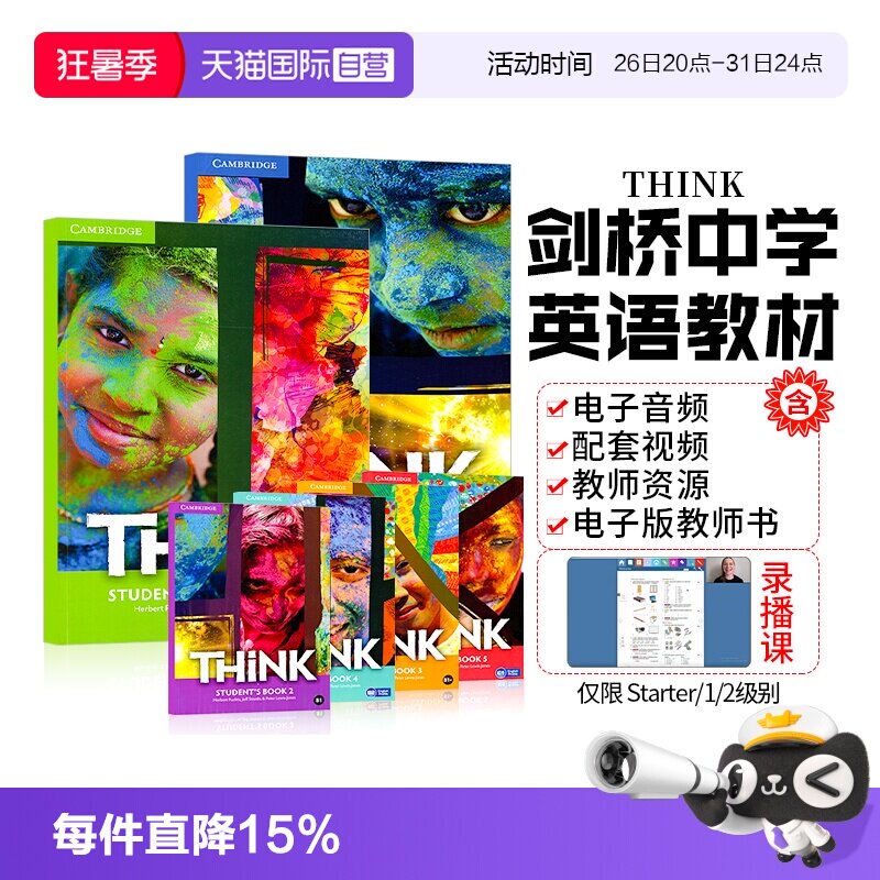【自营】正版进口剑桥中学英语教材 Think Starter 12345级原版think教材KET PET考试剑桥少儿英语培训 Think预备级初中高中英语