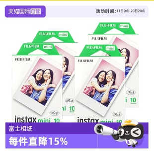 自营 富士拍立得mini7 mini系列通用 拍立得相纸 10张白边 Fujifilm 适配mini12