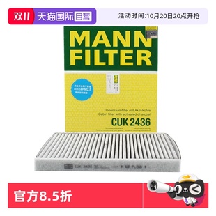 19款 曼牌CUK2436适配福特13 翼搏嘉年华ST活性炭空调滤芯 自营