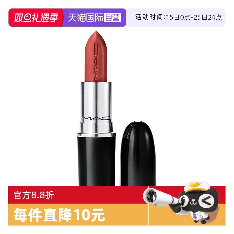 【自营】MAC/魅可大子弹头口红唇膏3.5g哑光滋润显白显色669/666