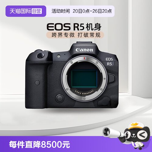Canon/佳能全画幅8K无裁切